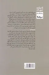 بی خیال